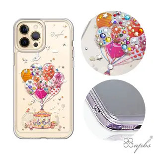 apbs iPhone 12 Pro Max / 12 Pro / 12 防震雙料水晶彩鑽手機殼-夢想氣球