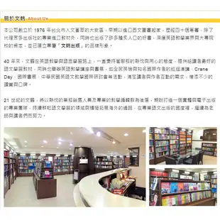 朗文英語越聽越清楚3/馮景照 文鶴書店 Crane Publishing