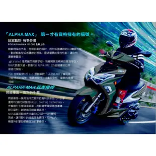 [台中大都會機車]PGO ALPHA MAX 125 2019年全新出廠 下殺77000元辦到好 挑戰全國最低價