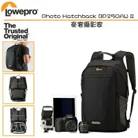 在飛比找樂天市場購物網優惠-【eYe攝影】Lowepro Photo Hatchback