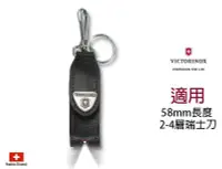 在飛比找Yahoo!奇摩拍賣優惠-瑞士 維氏VICTORINOX Hang Case 原廠瑞士