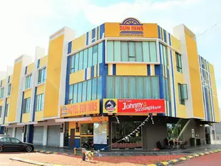 太陽旅館飯店 - 巴錫潘南貝KS植物園Sun Inn Hotel Pasir Penambang KS Botanic