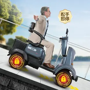 【台灣公司破盤價】威煥高端老人代步車四輪車電動車老年小巴士新款殘疾人助力車雙人
