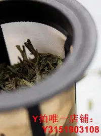 在飛比找Yahoo!奇摩拍賣優惠-德國finum/芬倫不銹鋼茶漏茶濾創意泡茶器茶水分離花茶