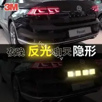 在飛比找蝦皮購物優惠-限時低價-√反光貼√ 3M黑色 反光貼 條車貼便利貼隱形黑科