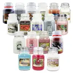 波妮香水♥YANKEE CANDLE 香氛蠟燭 623G (大)仲夏之夜/嬰兒爽身粉/夜半茉莉/熊寶貝/富士山