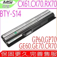 在飛比找PChome商店街優惠-微星 BTY-S14 電池原裝 MSI BTY-S15,GE