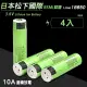 【Panasonic 國際牌】NCR18650GA 3450mAh 凸點/凸頭 10A大電流 動力鋰電池-4入(無保護板)