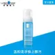 LA ROCHE-POSAY 理膚寶水 理膚寶水舒緩保濕高效潔顏慕斯 150ML