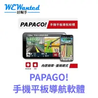 在飛比找蝦皮購物優惠-[現貨] PAPAGO/GOLIFE 導航軟體S1 序號 授