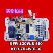 For Midea KFR-120W/S-590 KFR-75LW/E-30 3P Air Conditioning Motherboard