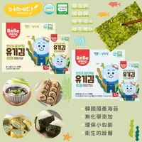 在飛比找樂天市場購物網優惠-韓國 bebedang 寶寶海苔 海苔 拌飯 副食品（兩款可