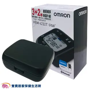 【台灣原廠保固免運費】OMRON 歐姆龍 藍牙手腕式血壓計 HEM-6232T 藍牙血壓計 HEM6232T
