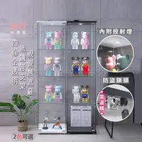 在飛比找生活市集優惠-【宅貨】160cm四層玻璃透明展示櫃(台灣製 /頂部崁入式投