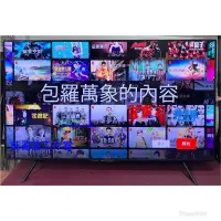 在飛比找蝦皮購物優惠-SAMSUNG 65寸4K智慧型聯網液晶電視 2019年 U