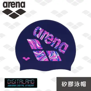 【arena】矽膠泳帽 防水耐用游泳帽 男女長髮大號護耳泳帽 限量(ARN1001)