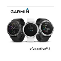 在飛比找PChome商店街優惠-【展利數位電訊】GARMIN VIVOACTIVE 3 GP