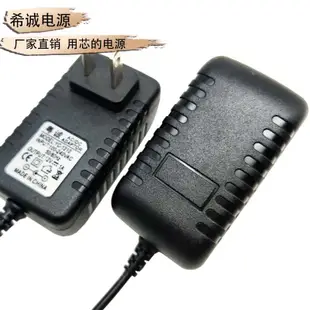 飛利浦酷恒72007充電線歐普酷捷30074護眼led臺燈12V1A電源適配器~新北五金線材專賣店