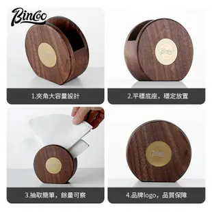 BINCOO 手沖咖啡濾紙架 掛耳咖啡濾紙 胡桃木 V02過濾紙 V01濾紙收納架