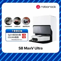 在飛比找momo購物網優惠-【Roborock 石頭科技】S8 MaxV Ultra極致