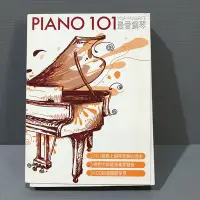 在飛比找Yahoo!奇摩拍賣優惠-6CD美 樂樂唱片（最愛鋼琴 piano 6CD)超值聽覺享