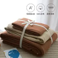 在飛比找ETMall東森購物網優惠-純棉天竺棉單被套純色單件全棉被罩針織棉單人150x200雙人