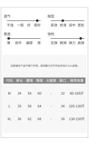 防走光安全褲女內褲二合一新款冰絲高腰收腹大碼三分褲女夏季薄款