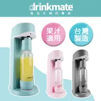 在飛比找蝦皮商城優惠-美國drinkmate 企鵝機J101 氣泡水機-三色可選