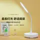 【2022新款】USB插電式小夜燈LED護眼小臺燈電腦鍵盤燈隨身迷你便攜燈移動電源充電寶學生宿舍閱讀床頭節能燈