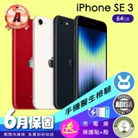 在飛比找momo購物網優惠-【Apple】A級福利品 iPhone SE3 64G(4.