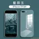 玻璃殼 iPhone 8 plus 手機殼 防摔殼適用 iPhone 7 plus手機殼