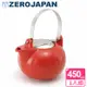 【ZERO JAPAN】柿子壺S（番茄紅）450cc