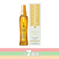 在飛比找蝦皮購物優惠-LOREAL 萊雅 奇蹟瞬澤露 全能秘稀油 100ml【小7