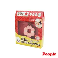 在飛比找蝦皮商城優惠-日本People-米的項鍊咬舔玩具 甜甜圈造型 / 餅乾造型