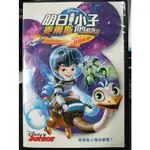 挖寶二手片-Y18-219-正版DVD-動畫【明日小子麥爾斯 冒險啟程】迪士尼 國英語發音