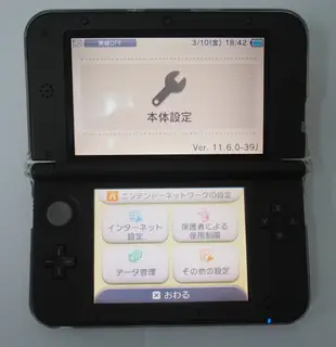 [崴勝3C] 盒配齊 二手 Nintendo 3DS LL 主機 可改機 N3DS 3DS (含充電器)