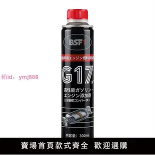 汽車三元催化器清洗劑除積碳發動機噴油嘴節氣門清潔尾氣清潔劑