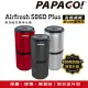 【PAPAGO!】 Airfresh S06D Plus 高效能空氣清淨機