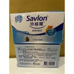 SAVLON 沙威隆 B 經典抗菌皂 天然松木精華 85 G