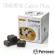 【德國 Petromax】Cabix Plus 頂級煤炭. 煤炭.方塊造型.精簡燃料.戶外料理.不易滑動.燃燒完全.長時間穩定火力/ c-plus