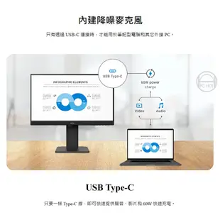 BENQ GW2485TC 24吋/低藍光/可直立/Type-c串接/電子紙模式/內建喇叭麥克風/電腦螢幕/螢幕/顯示