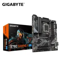 在飛比找PChome24h購物優惠-技嘉GIGABYTE B760 GAMING X INTEL