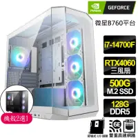 在飛比找momo購物網優惠-【NVIDIA】i7二十核Geforce RTX4060{離