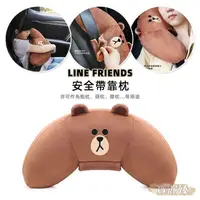 在飛比找蝦皮購物優惠-【現貨】Line Friends 安全帶靠枕 熊大 汽車護肩