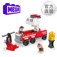 在飛比找momo購物網優惠-【Mega Bloks 美高積木】汪汪隊立大功毛毛消防車/救