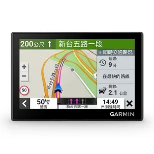 Garmin Drive 53 DRIVE53 【全國電子】