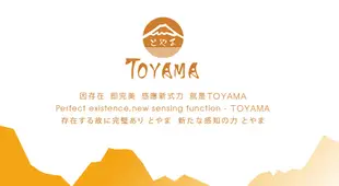 TOYAMA特亞馬TS2磁吸USB充電可調光雙模式長亮＋感應LED燈0.6W~6W (6折)