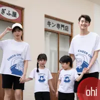 在飛比找蝦皮商城優惠-【ohi】親子裝上衣 家庭裝 純棉大尺碼 親子出遊度假 韓版