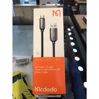 在飛比找蝦皮購物優惠-Mcdodo 智能快充QC 3.0 2A USB to Ty