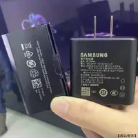 在飛比找蝦皮購物優惠-三星 45W PD 充電頭 快充 充電器 EP-TA800 